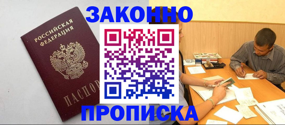 регистрация в Строителе